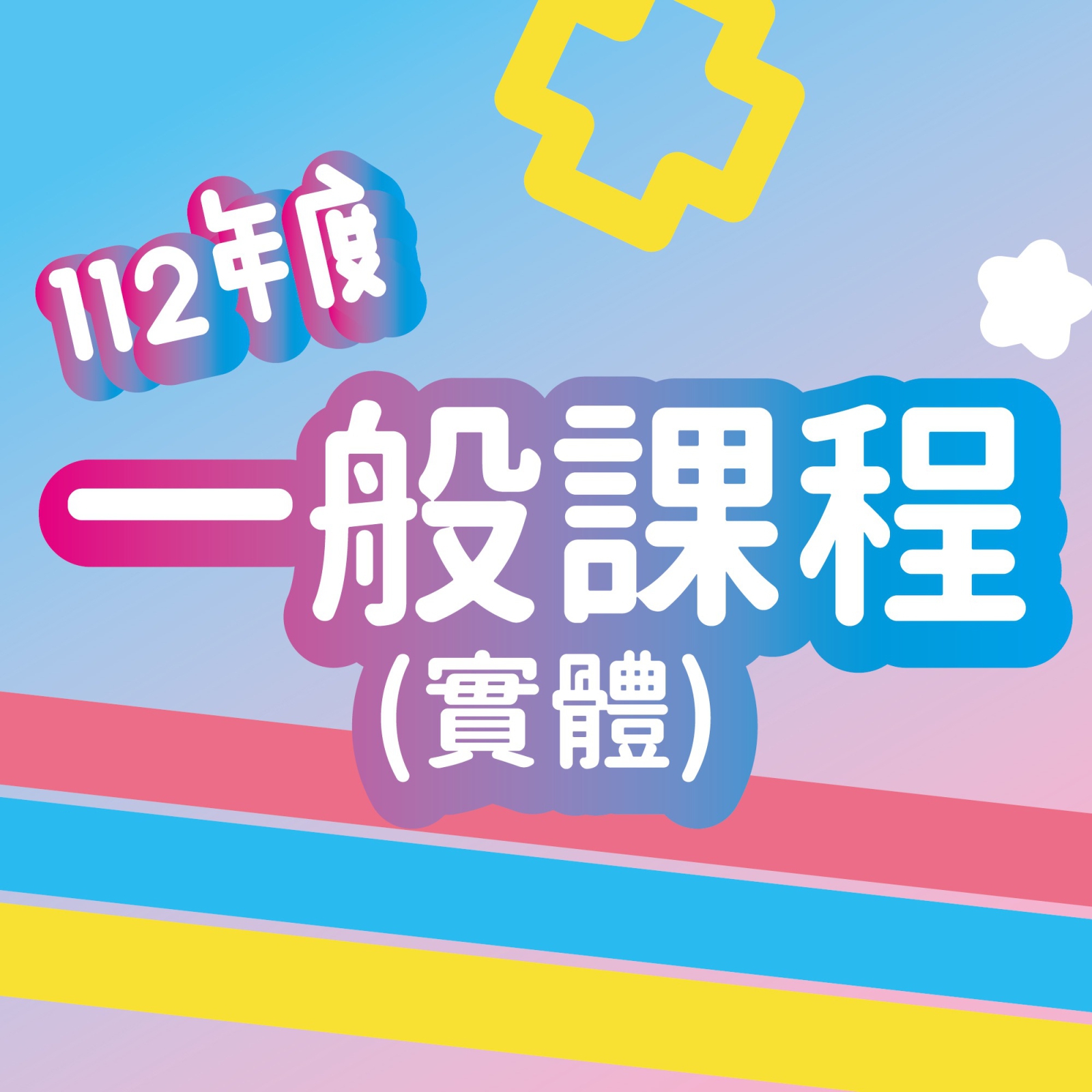 N2-產業、企業、職業及人力供需概況